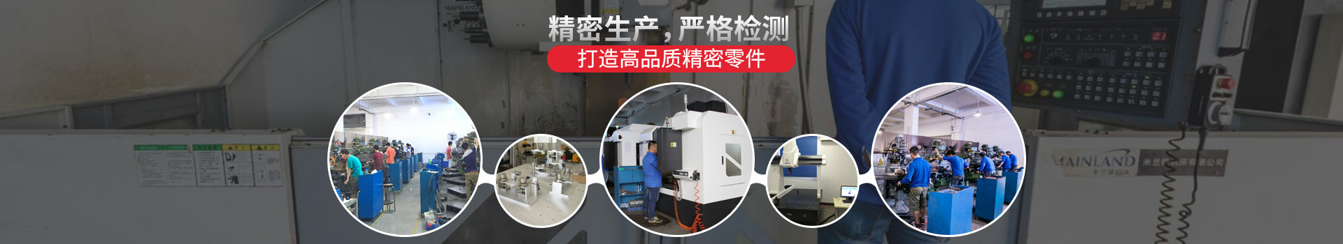 CNC精密機(jī)械零件加工