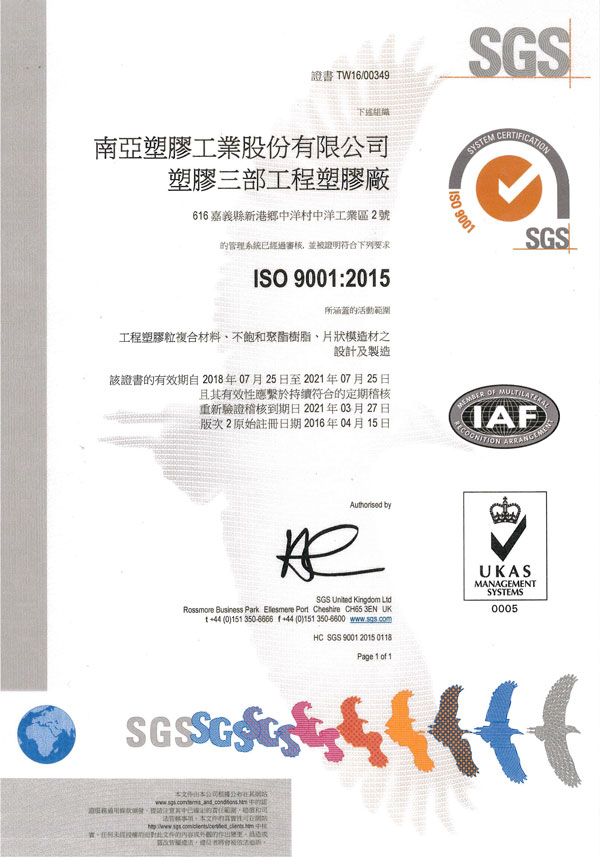 ISO9001.jpg