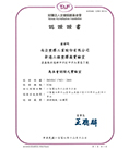 cert01.jpg
