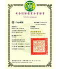 cert03.jpg